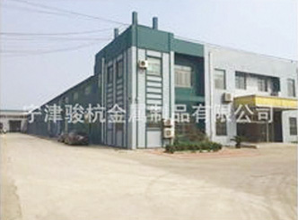 公司廠景